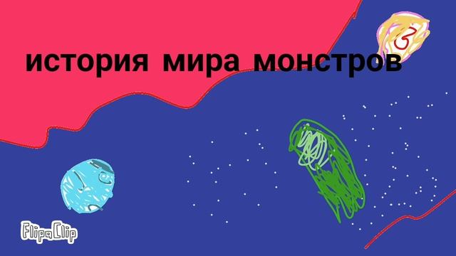 что я буду делать на следующий месяц