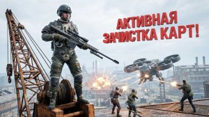 ОХОТА НА ИГРОКОВ В АРК рейдерс! ЧИСТИМ КАРТУ ОТ РЕЙДЕРОВ И АРКОВ! ПОЩАДЫ НЕ БУДЕТ В ARC RAIDERS!