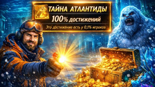 Я прошёл Snow Plowing Simulator на 100%