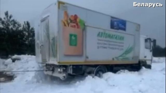 ℹ️ Снег в Беларуси сегодня. Циклон "Фрэнсис" обрушил рекордное количество осадков смотреть онлайн