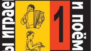 Ж. Металлиди 1 класс №14