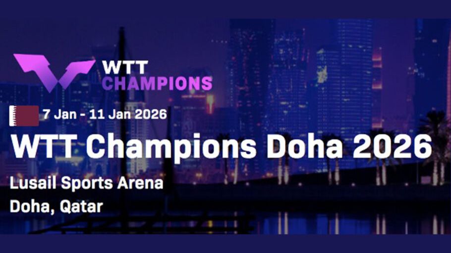 Настольный теннис | WTT Champions Doha 2026 | 11.01.2026 | Прямая трансляция смотреть онлайн