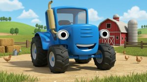 СИНИЙ ТРАКТОР — ЯРКИЙ РАЗВИВАЮЩИЙ МУЛЬТИК 👶🚜 | ДЛЯ САМЫХ МАЛЕНЬКИХ