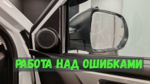 ЭЛЕКТРОСКЛАДЫВАНИЕ ЗЕРКАЛ HAVAL M6 работа над ошибками