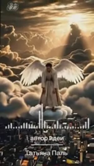 Уставший Ангел — Песня, которую все хотели услышать полностью.