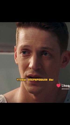 Вторая личность