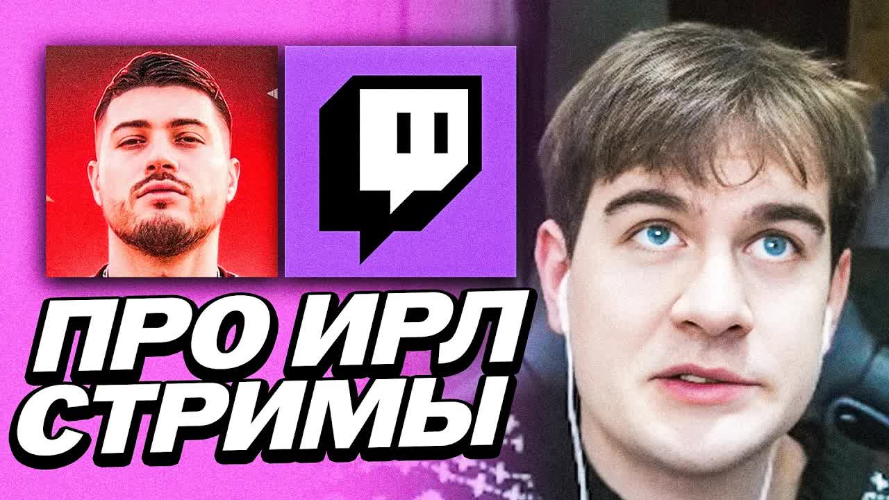 БРАТИШКИН ПРО СТРИМЫ АНАРА | ПРО ЛИЦЕМЕРИЕ И ЛЮБИМЫЕ ПАРФЮМЫ смотреть онлайн