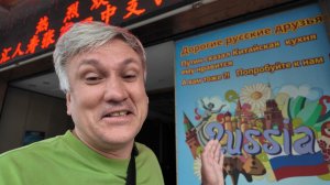 Русские любят Дадунхай. Наша бухта в Санья на острове Хайнань