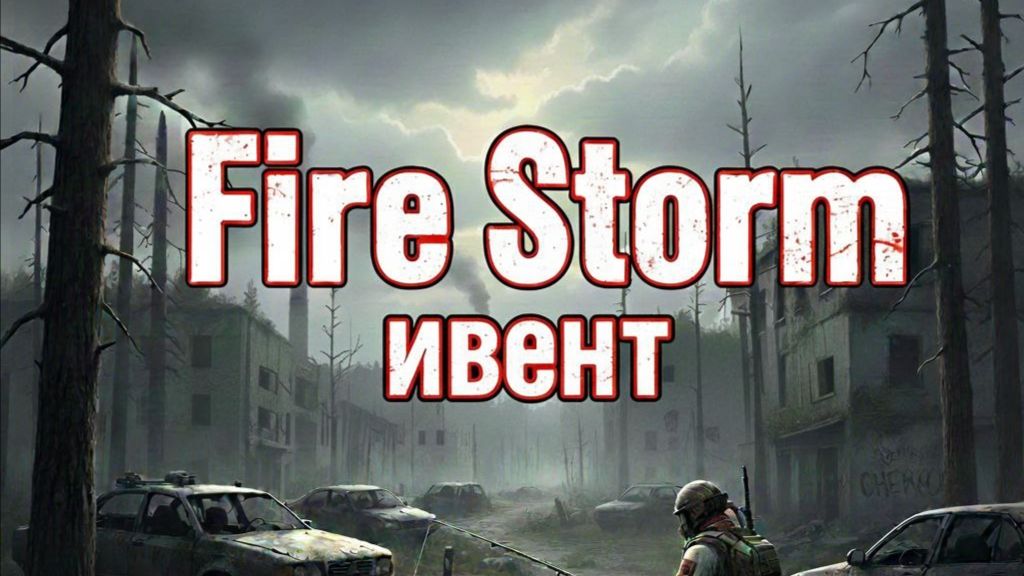 Рыболовный ИВЕНТ смотреть онлайн