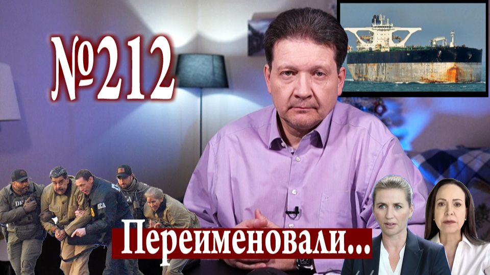 Анархия — мать миропорядка смотреть онлайн