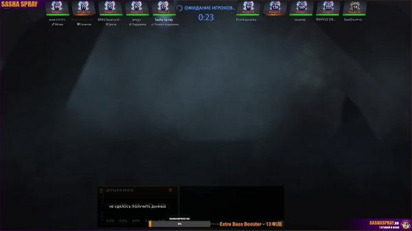 DOTA 2  |  Может  | SASHA SPRAY