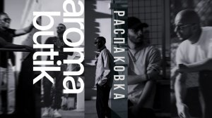 Подарок другу на ДР: распаковка Hermès - Дорогой лимон для дорогого друга