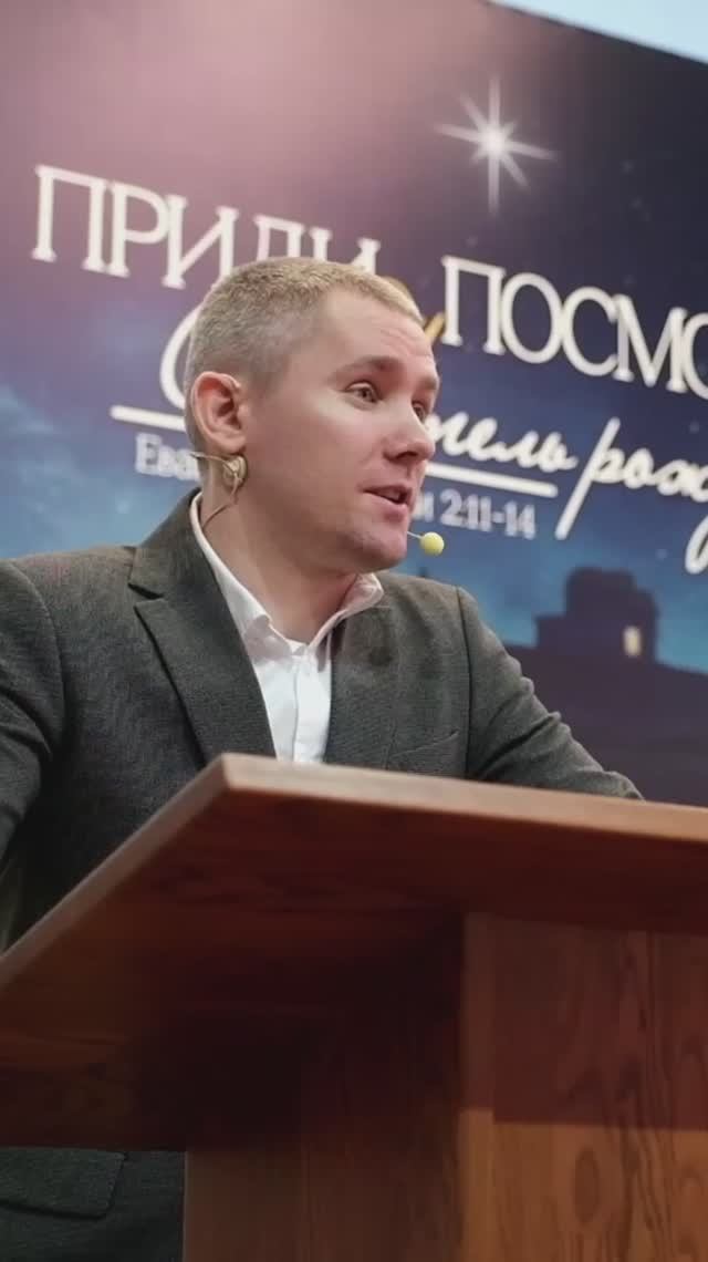 Рождество 2026 в церкви ЕХБ г. Южно-Сахалинск