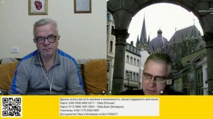 Все против нас или Кто виноват