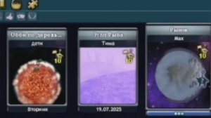 Прохожу ПРИКЛЮЧЕНИЯ ОТ ПОДПИСЧИКА!