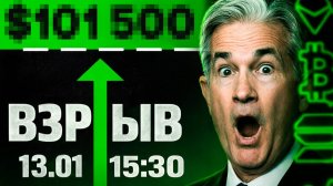 КРИПТОВАЛЮТА БАЙБИТ ТОРГОВЛЯ / 加密貨幣 BYBIT 貿易 / TRADING BYBIT CRYPTOCURRENCY