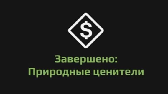 Прохождение Expeditions a mudrunner game. "Природные ценители" Седона. Лазурная река смотреть онлайн