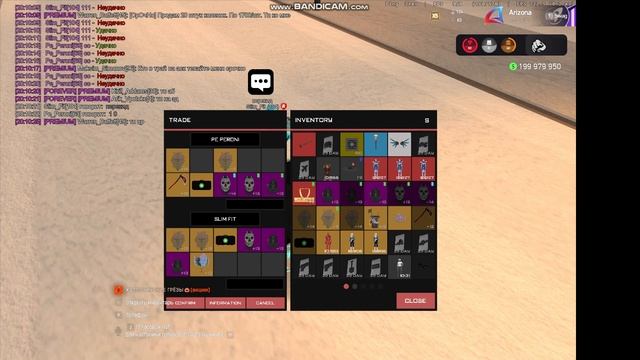 bandicam 2026-01-11 20-08-50-927 смотреть онлайн