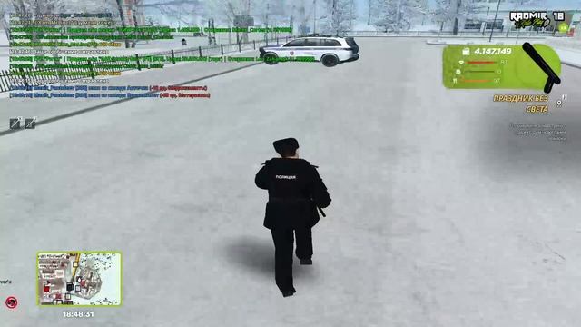 сбив смотреть онлайн