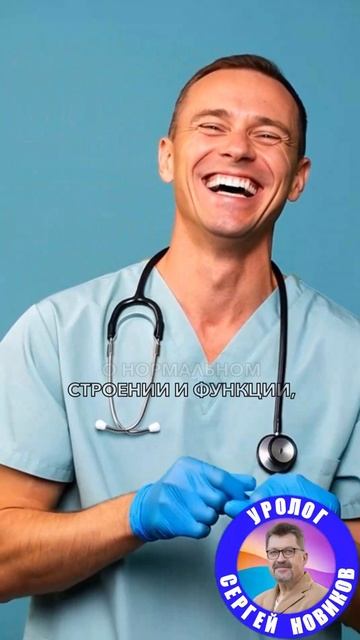 Мужское здоровье и искусственный интеллект