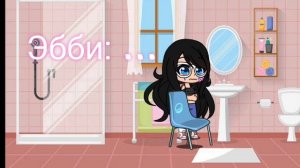 Популярность     (Gacha Club)