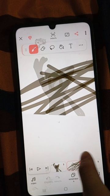 😻i Call Guys 😻