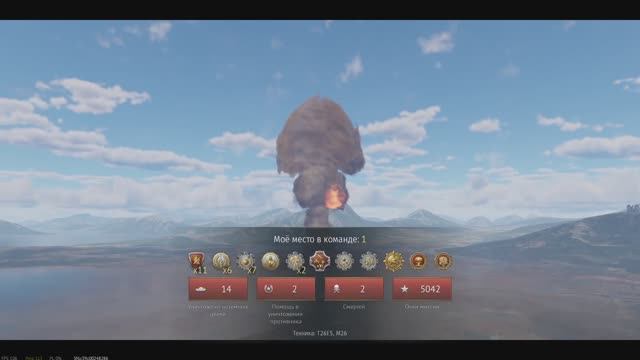 WARTHUNDER смотреть онлайн