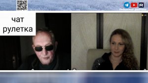 Португалия. Чат рулетка