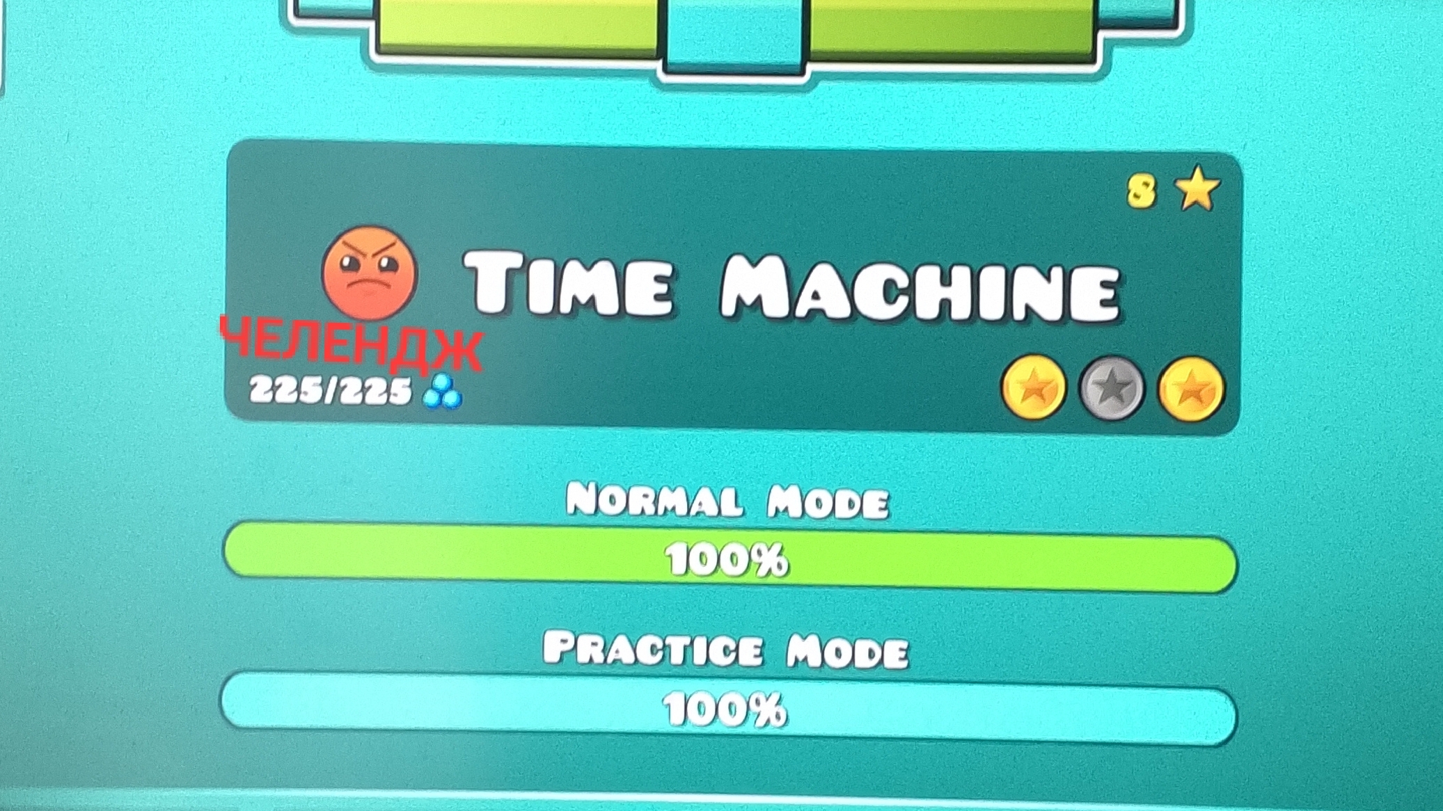 Geometry Dash, но прохождение с челенджом!