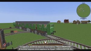 майнкрафт сборка поезда 2ТЭ116. первое видео