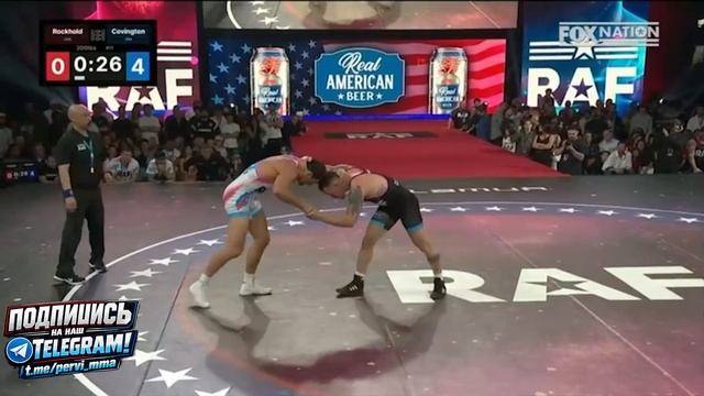 Колби Ковингтон против Люка Рокхолда RAF05 схватка по вольной борьбе смотреть онлайн