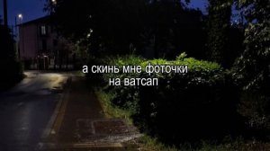 музыка для липсинга