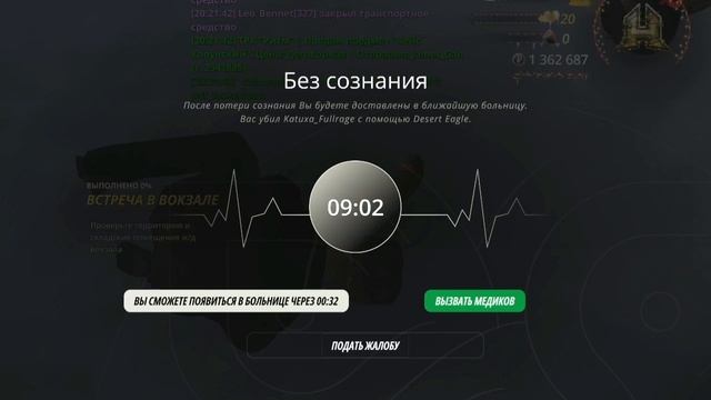 угу смотреть онлайн