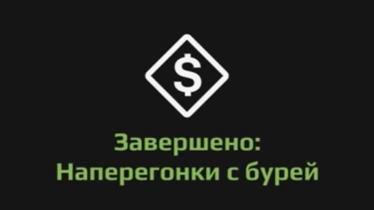 Прохождение Expeditions a mudrunner game. "Наперегонки с бурей" Седона. Лазурная река смотреть онлайн