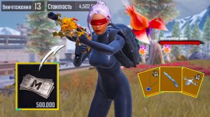 С НУЛЯ ДО ФУЛЛ 6 В НОВОМ СЕЗОНЕ!!! СОЛО ПРОТИВ СКВАДОВ | METRO ROYALE | МЕТРО РОЯЛЬ | PUBGM