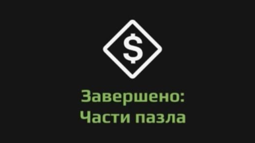 Прохождение Expeditions a mudrunner game. "Части пазла" Седона. Лазурная река смотреть онлайн