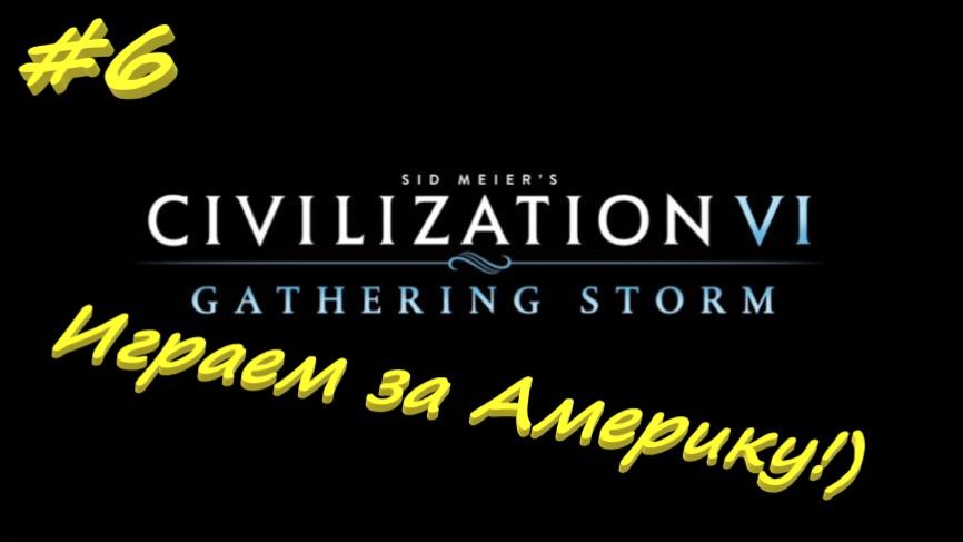 Sid Meier's Civilization 6 6 серия