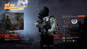 Дивизия 2 | Tom Clancy's The Division 2 | открытый мир