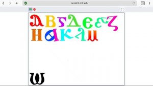 coptic alphabet dancing