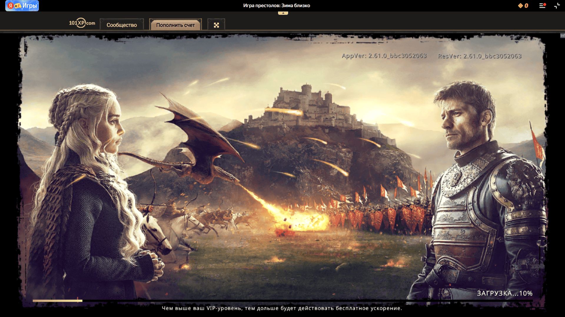 Игра престолов: Зима близко 2 часть смотреть онлайн