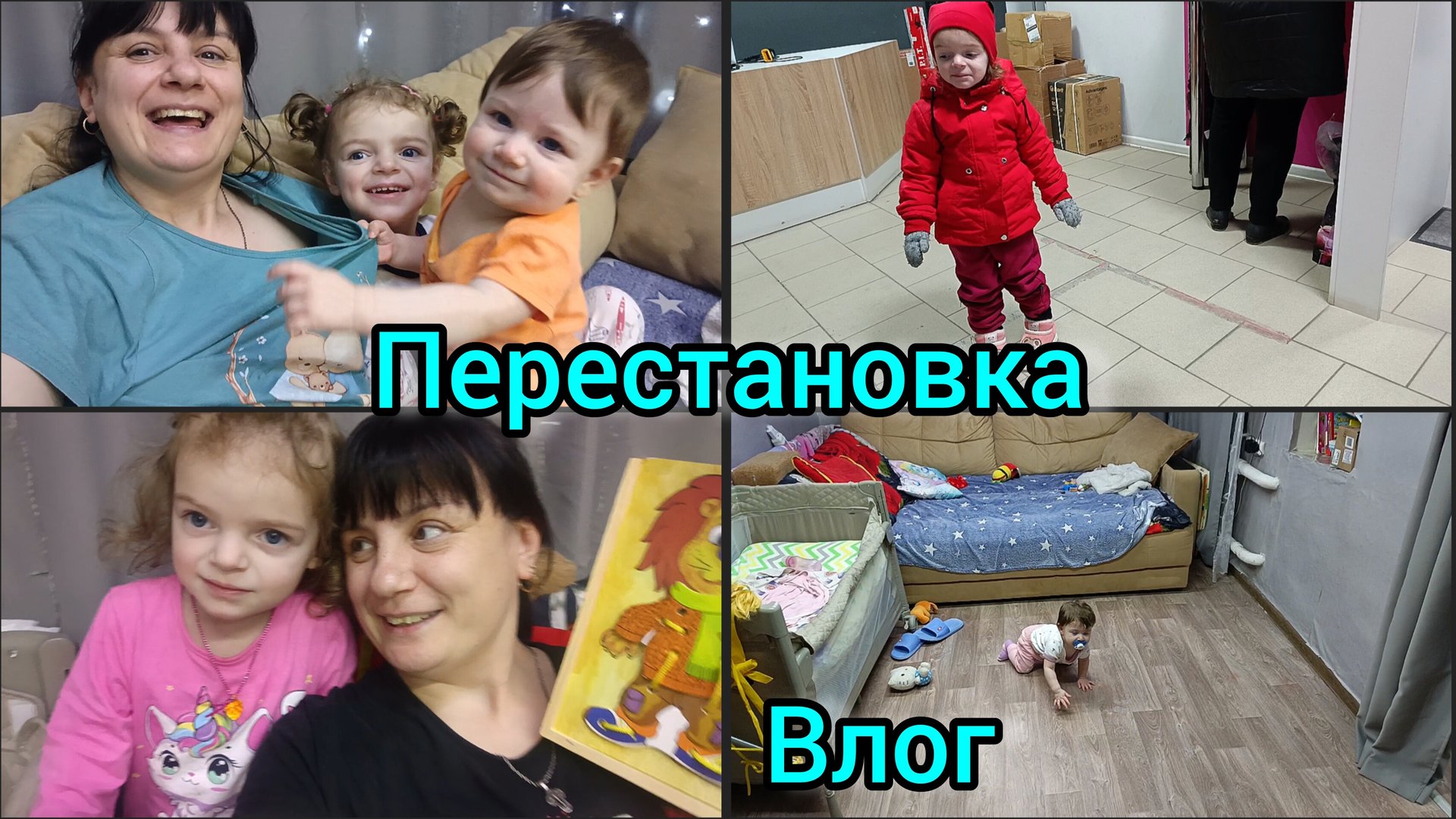 Перестановка. Подарки. Вкусно готовим. смотреть онлайн