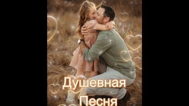 Папочка ты Где смотреть онлайн