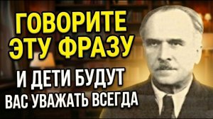 Даже ученые в ШОКЕ. ЕГО МЕТОД РАБОТАЕТ НА 100% Васильев о том, как сохранить уважение в семье