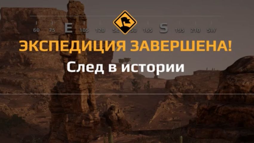Прохождение Expeditions a mudrunner game. "След в истории". Седона. Покинутые пещеры смотреть онлайн