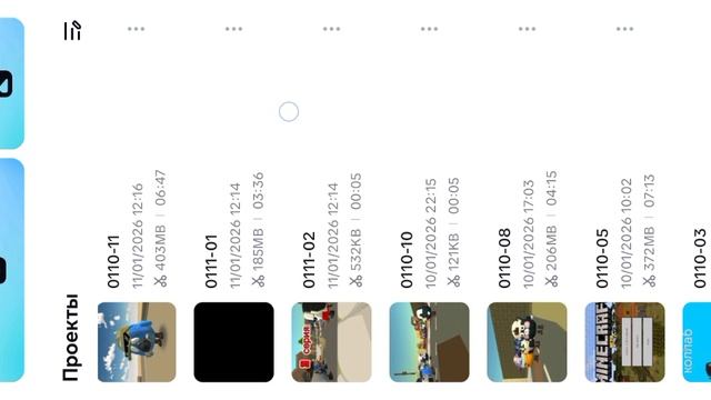 как зделать видео читичный паркур в чг обучение смотреть онлайн