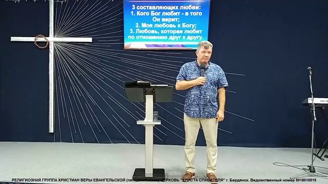 Достигайте любви. Часть 4. В. Гаврилов. 13 января 2026 г