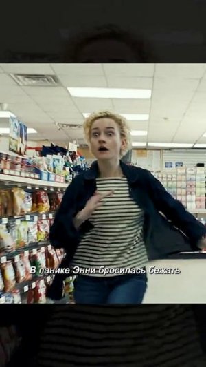 Краткий пересказ фильма