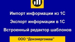 Чеквейер с маркировкой для весовой продукции.