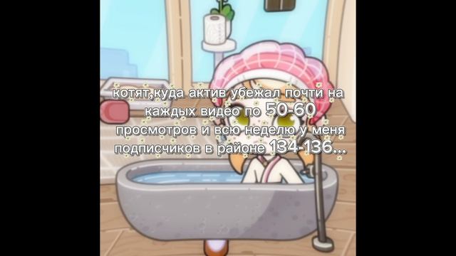 Котят...вы чего?...