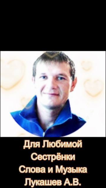 Здравствуй сестрёнка Милая смотреть онлайн